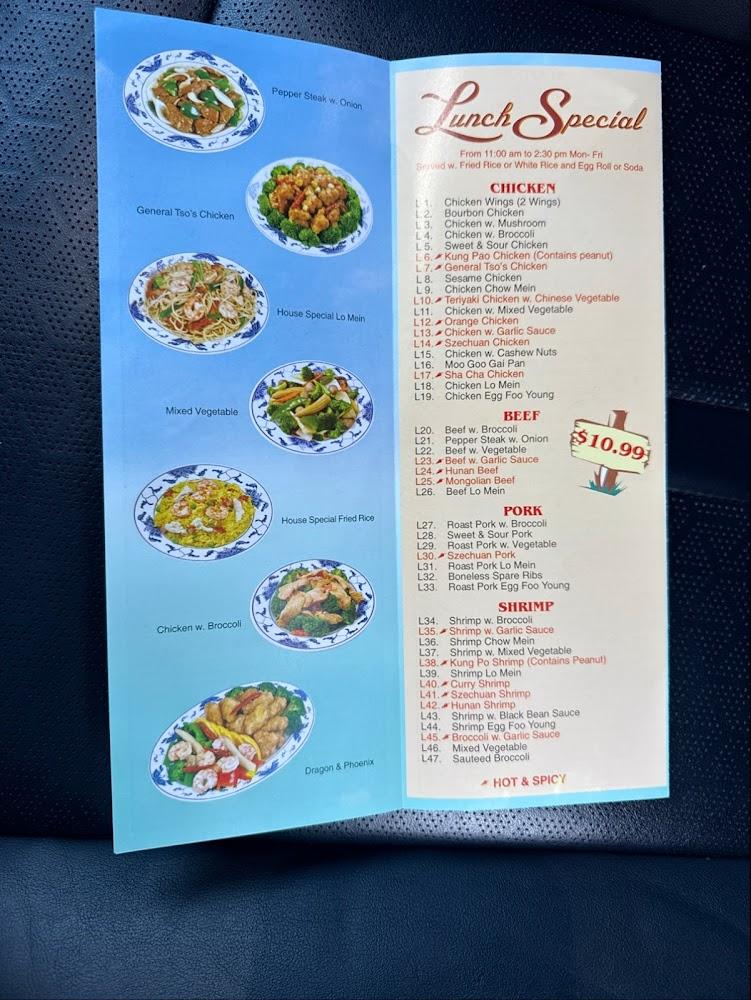 China Moon Menu image 3